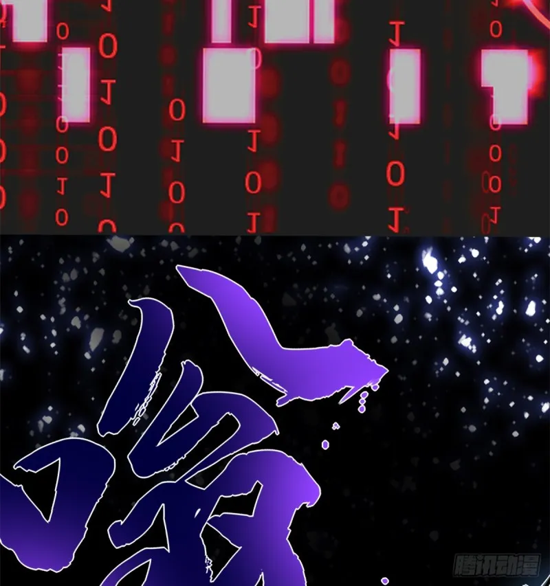 第63话 安林小队 第36页