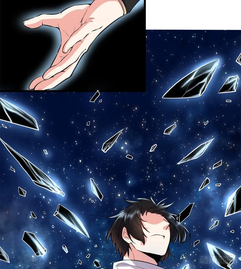 第63话 安林小队 第40页