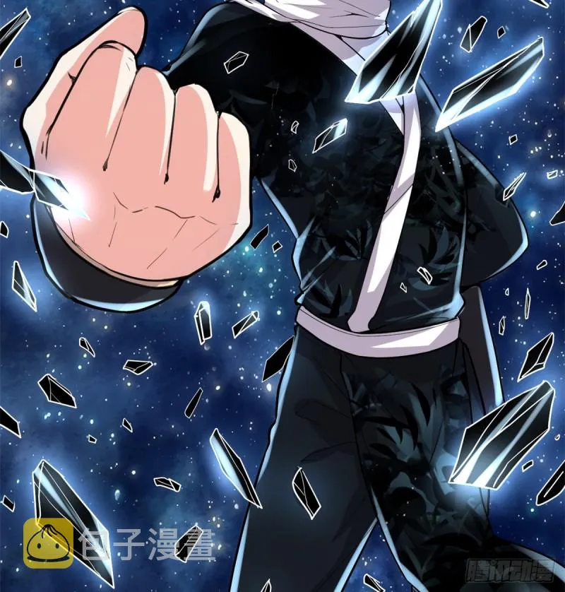 第63话 安林小队 第41页