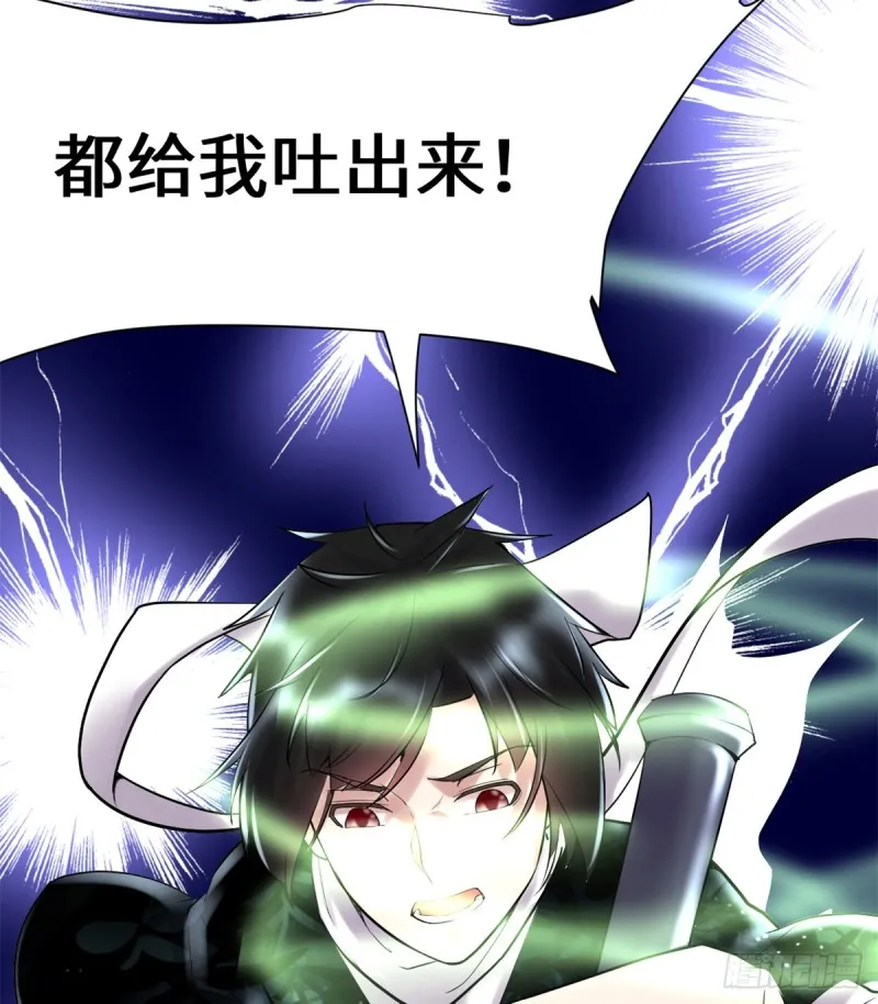第63话 安林小队 第53页
