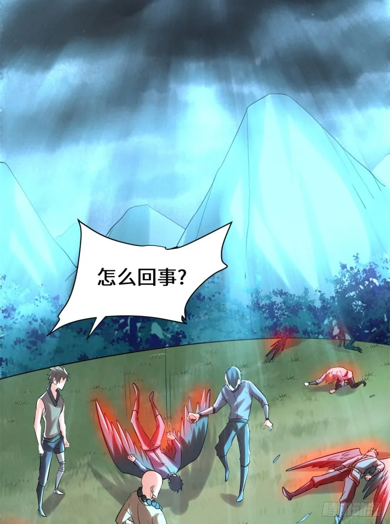 第64话 都没我能打 第48页