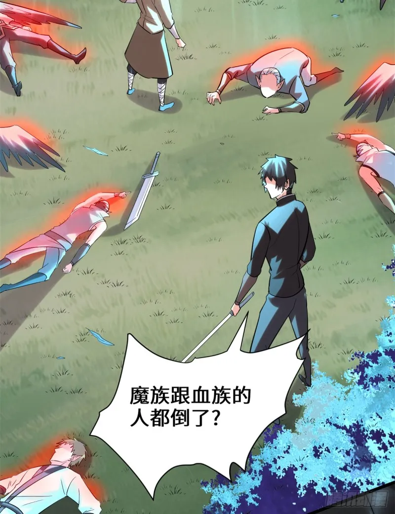 第64话 都没我能打 第49页