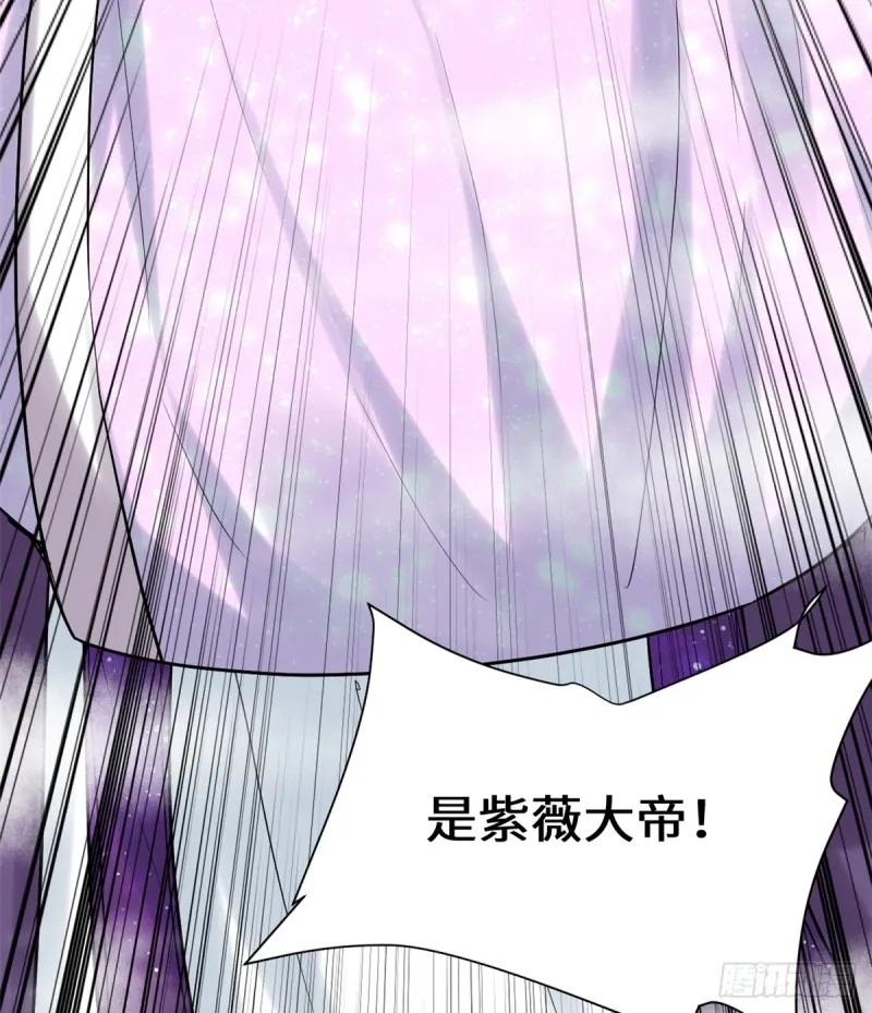 第66话 猴哥！猴哥！ 第4页