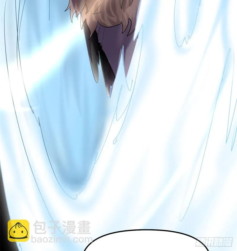 第69话 兽丹到手！ 第10页