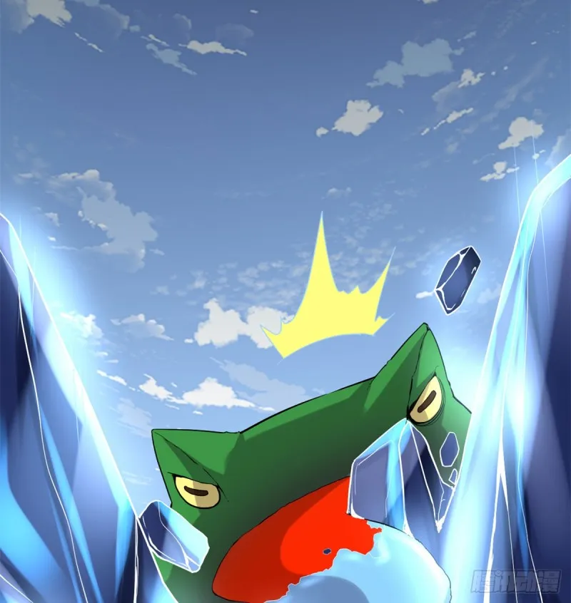 第69话 兽丹到手！ 第16页