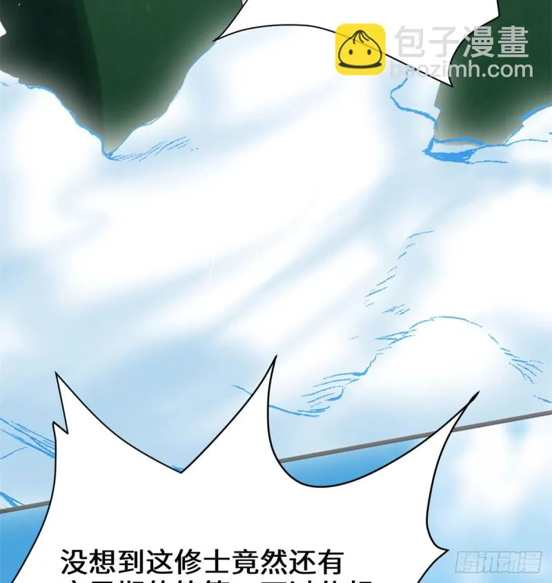 第69话 兽丹到手！ 第19页