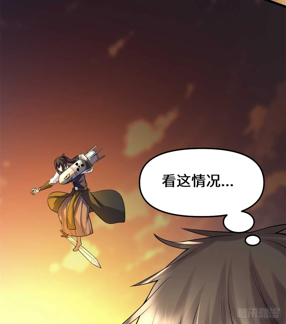 第70话 星夜真王！ 第51页