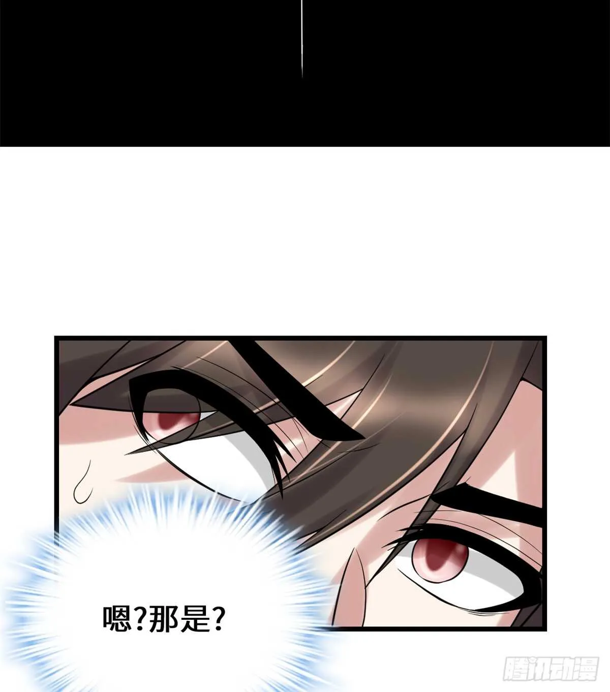 第70话 星夜真王！ 第54页