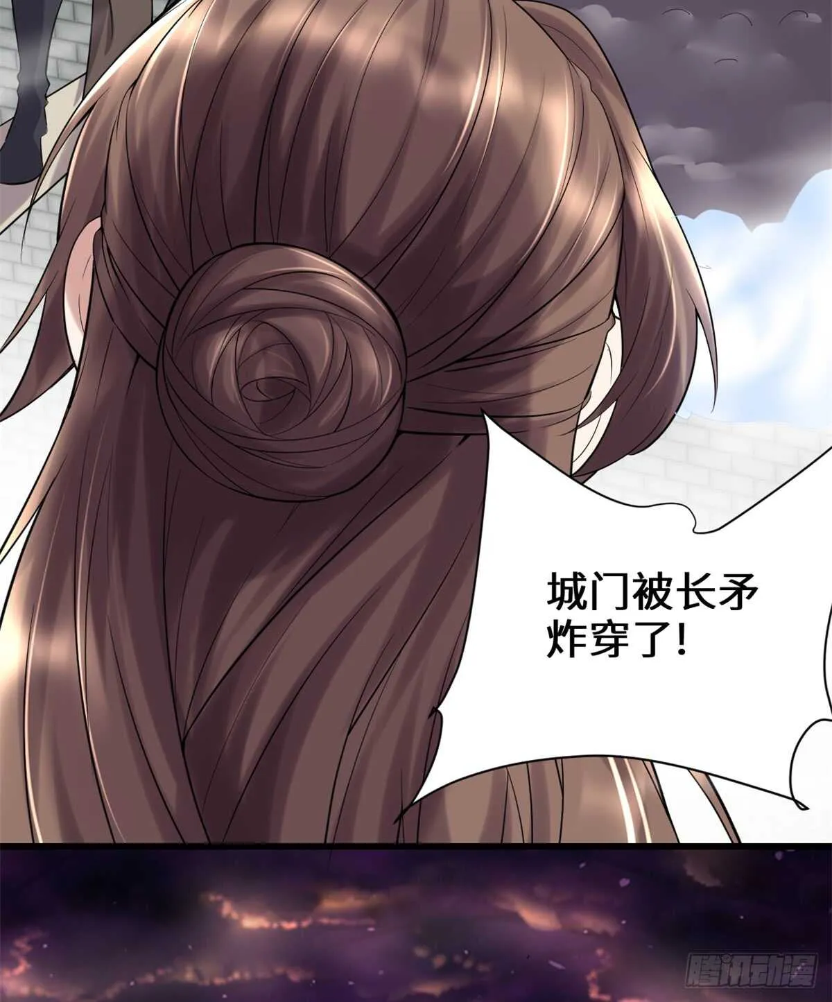 第70话 星夜真王！ 第60页
