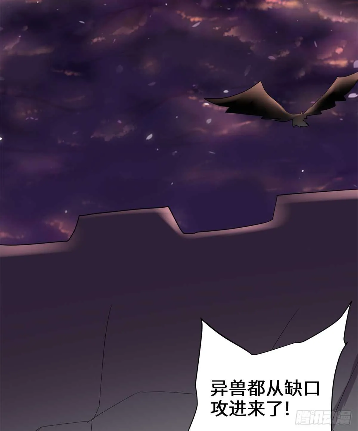 第70话 星夜真王！ 第61页