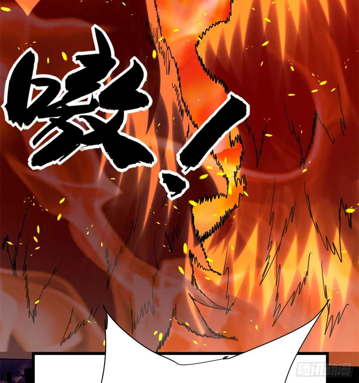 第72话 花儿为什么这样红？ 第6页