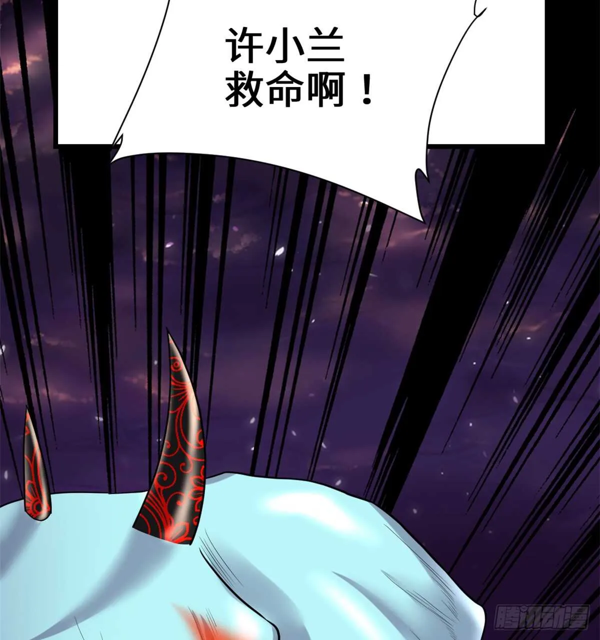 第72话 花儿为什么这样红？ 第7页