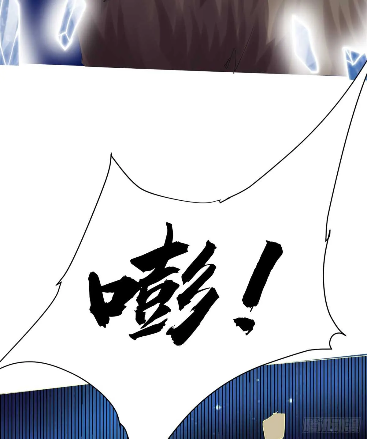 第72话 花儿为什么这样红？ 第28页
