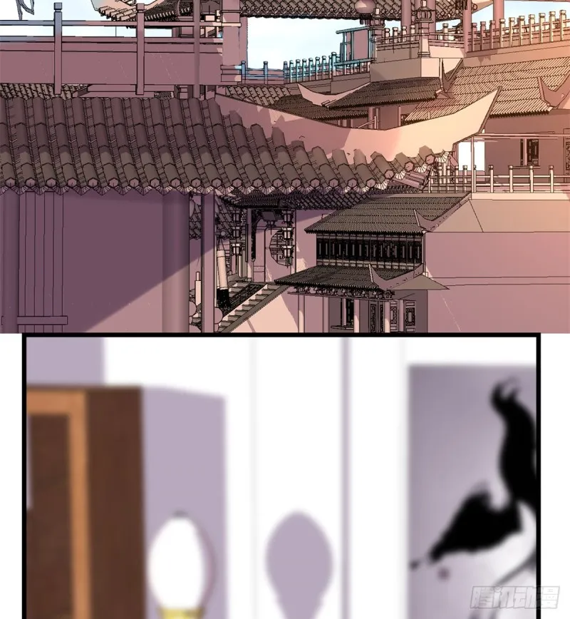 第71话 进阶育灵期！ 第8页