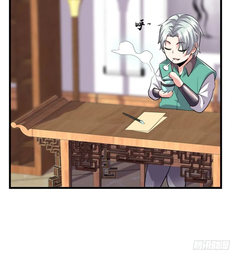 第71话 进阶育灵期！ 第9页