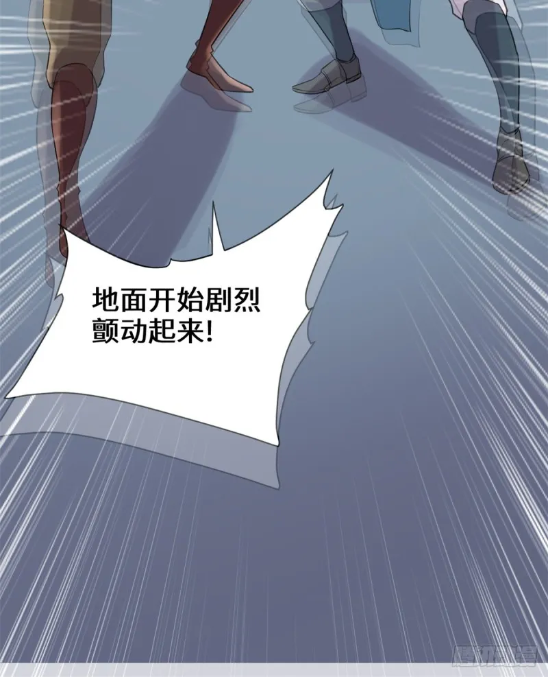 第71话 进阶育灵期！ 第21页