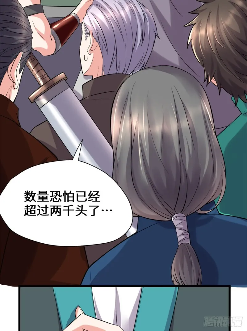 第71话 进阶育灵期！ 第24页