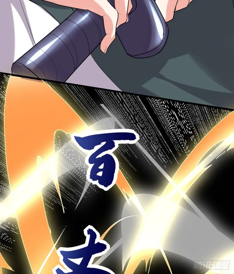 第71话 进阶育灵期！ 第32页