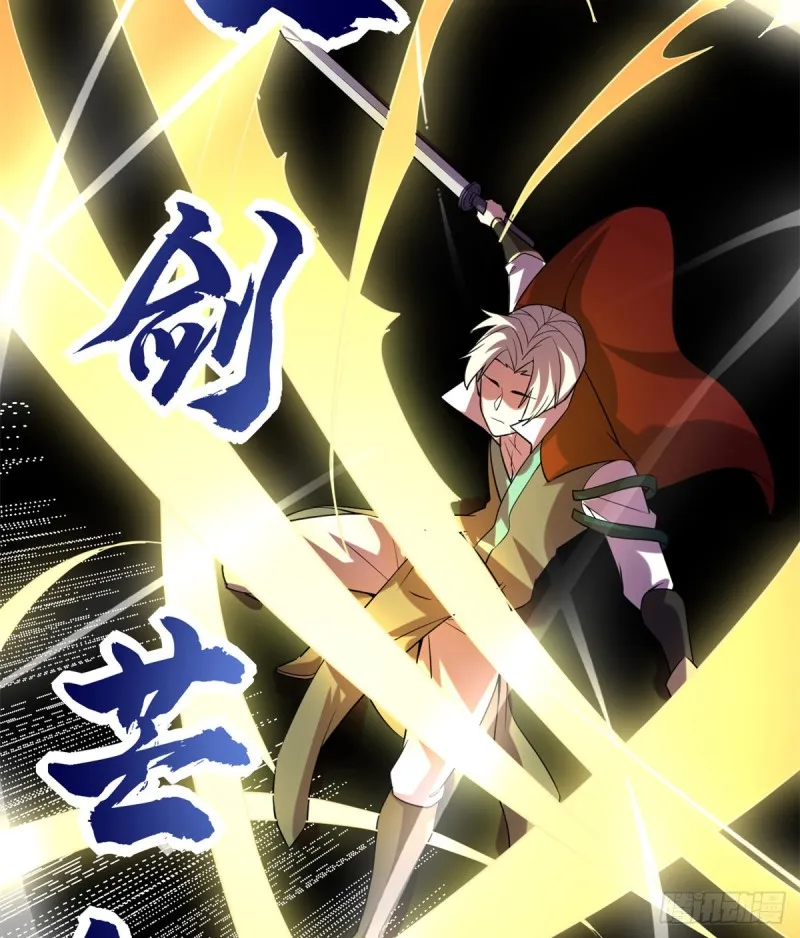 第71话 进阶育灵期！ 第33页