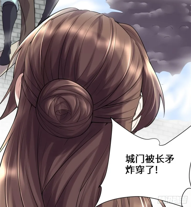 第71话 进阶育灵期！ 第48页