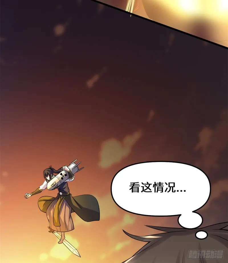 第71话 进阶育灵期！ 第60页