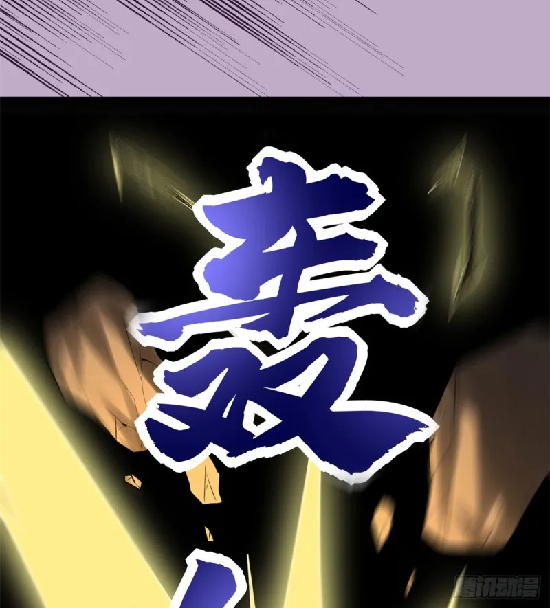 第71话 进阶育灵期！ 第65页