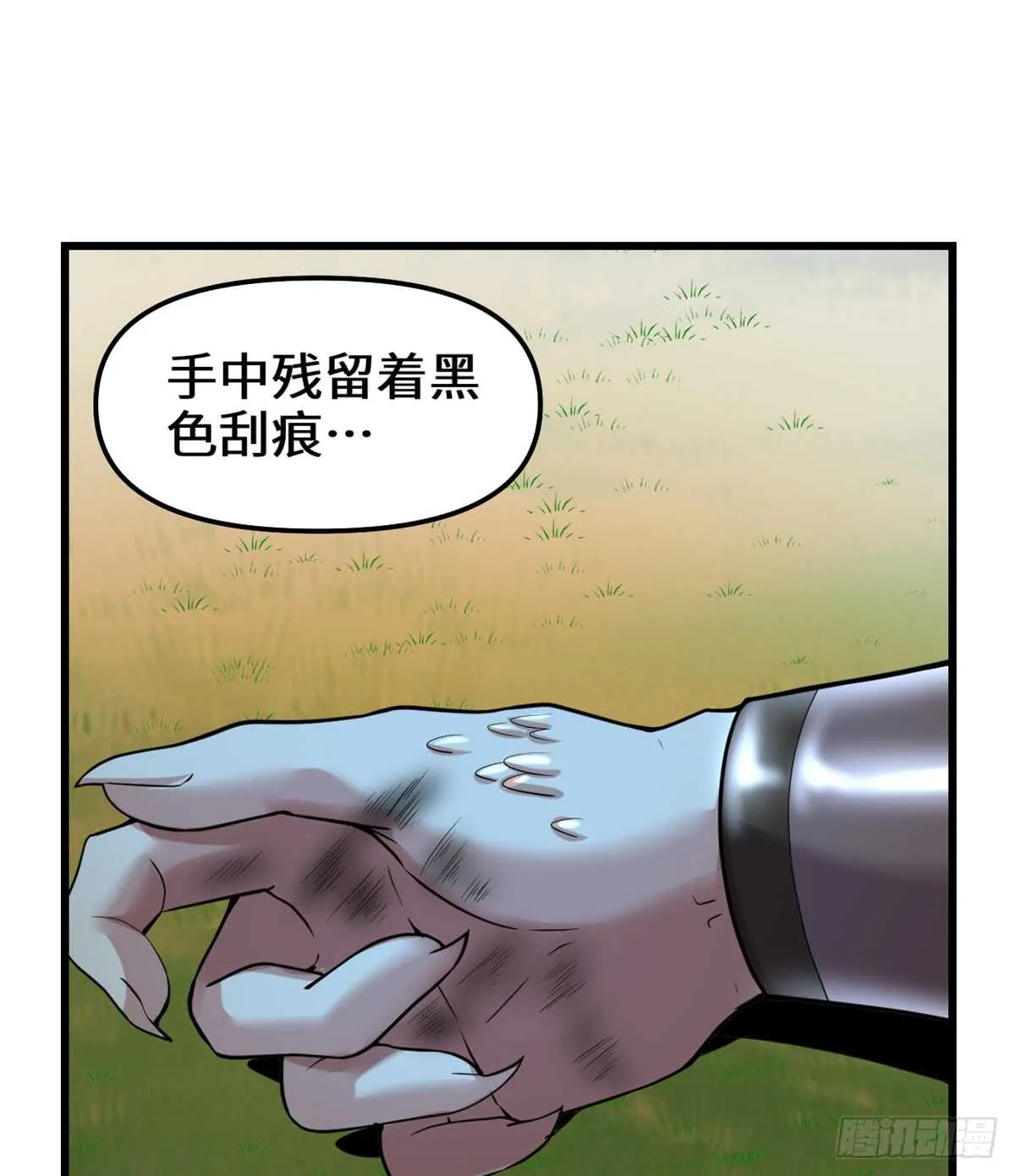 第73话 飞吧！安林！ 第2页