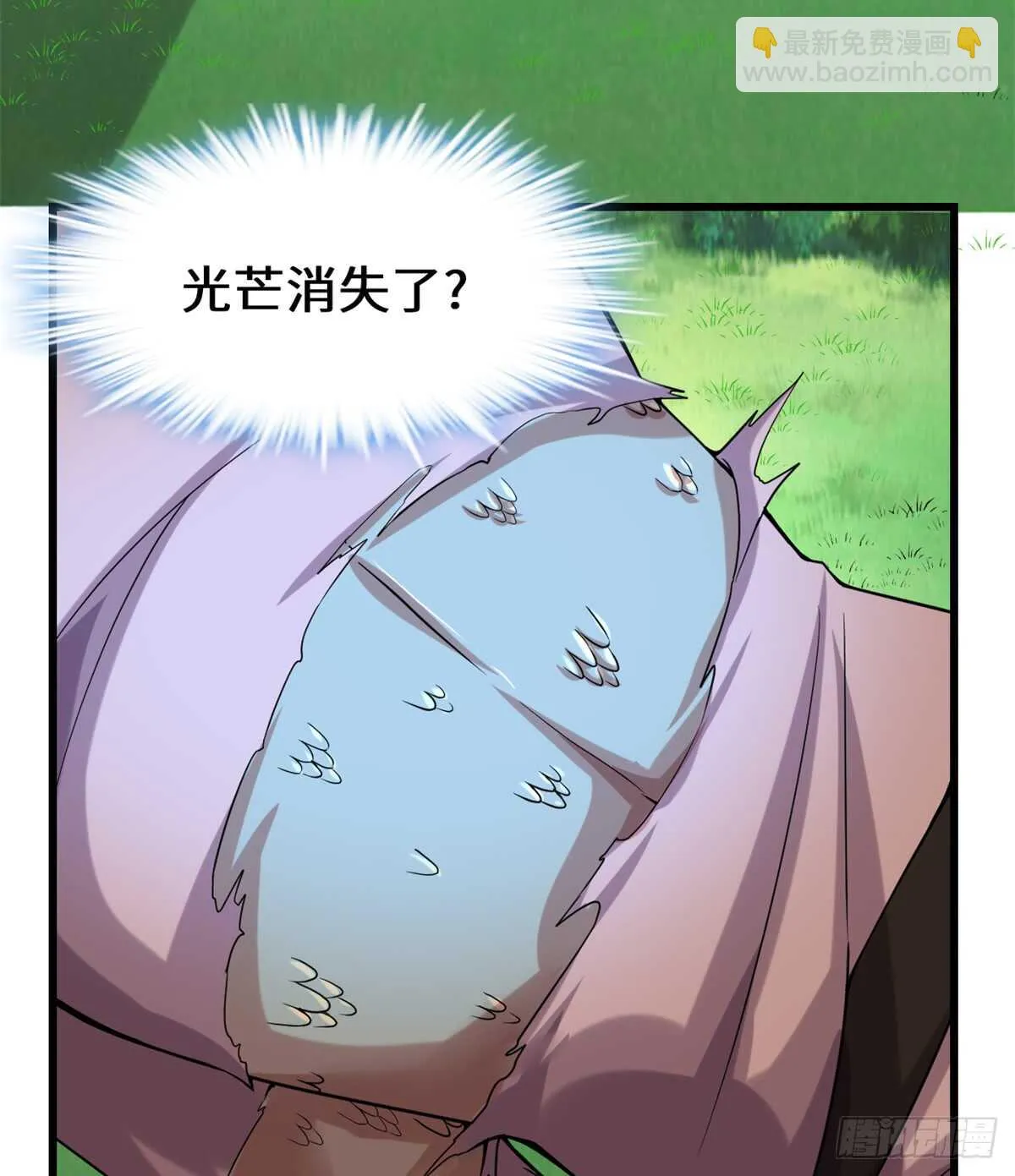 第73话 飞吧！安林！ 第11页