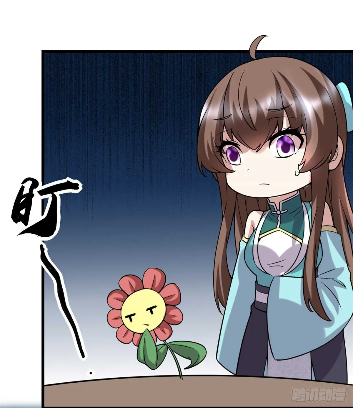 第74话 飞向风之山原 第6页