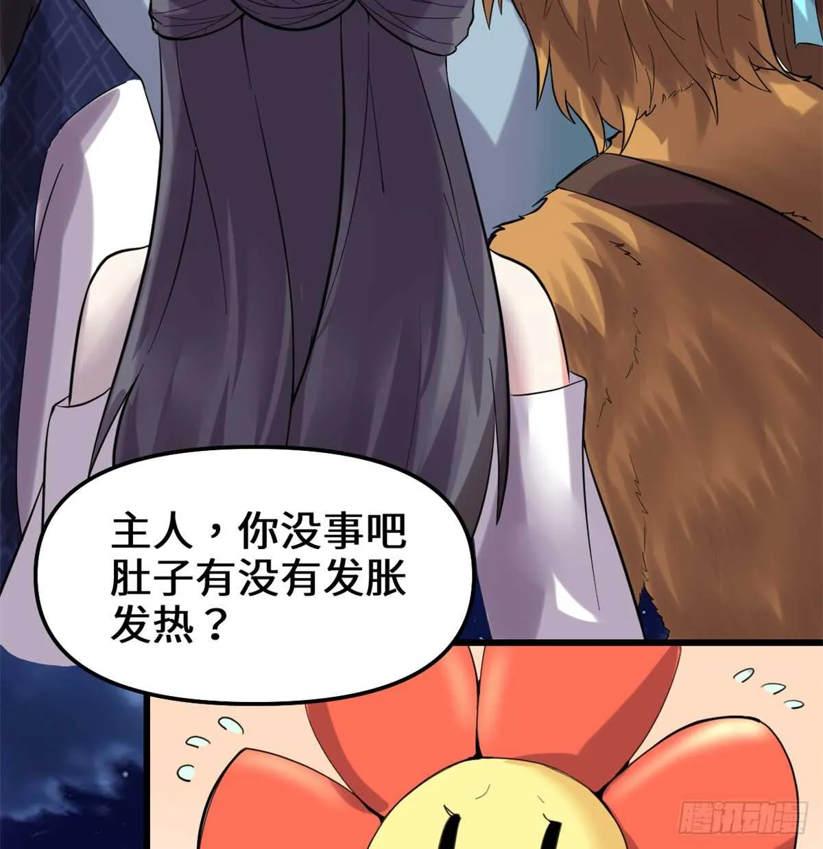 第74话 飞向风之山原 第19页