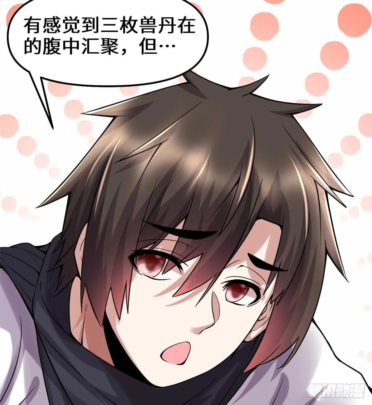 第74话 飞向风之山原 第36页