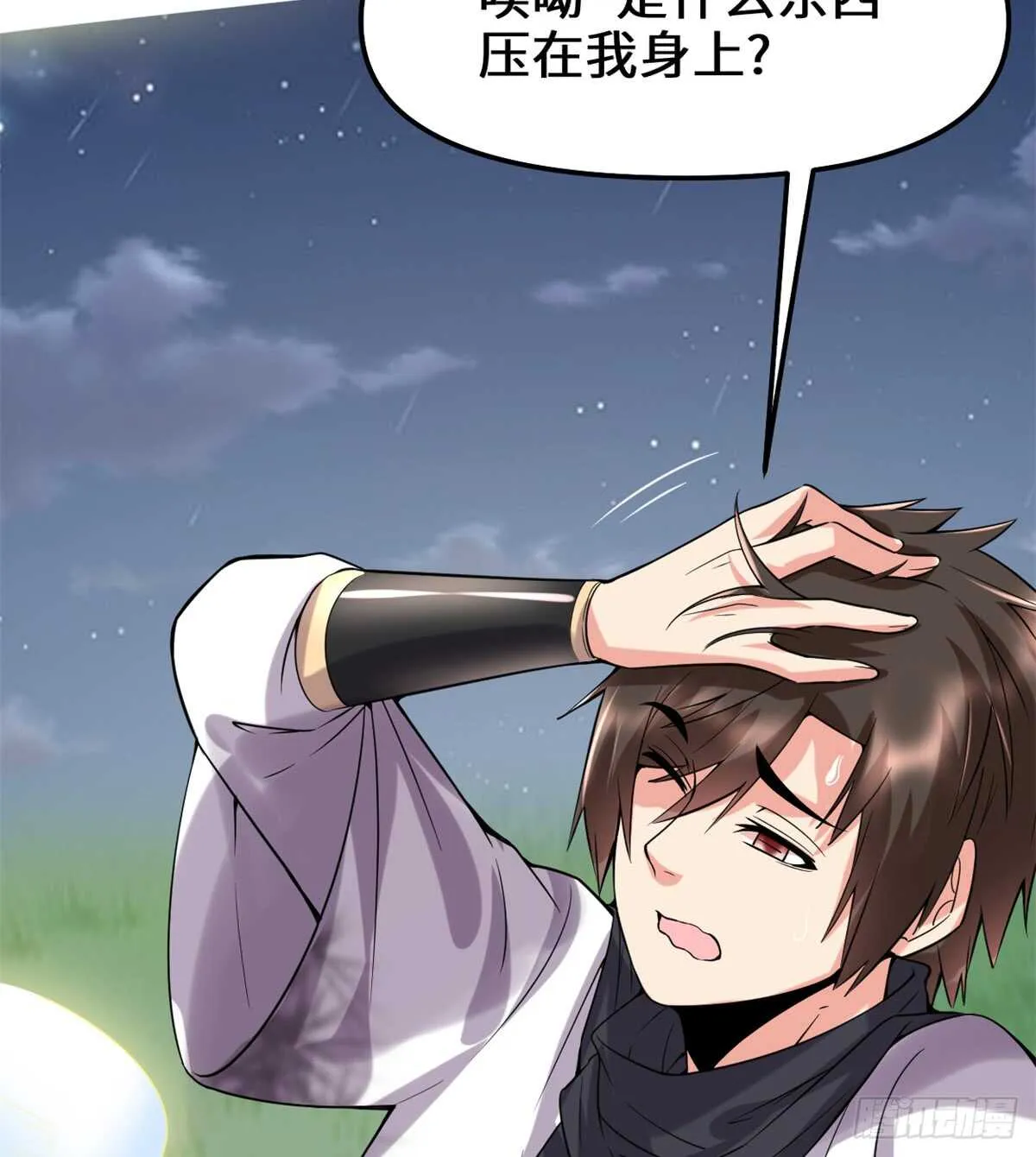 第74话 飞向风之山原 第60页