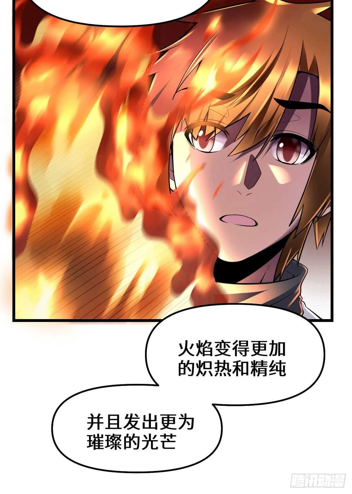 第76话 神龙出水 第8页