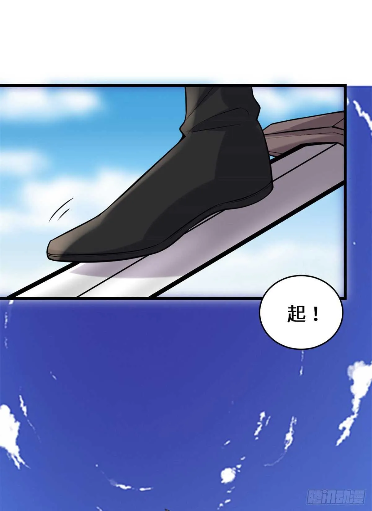 第76话 神龙出水 第23页