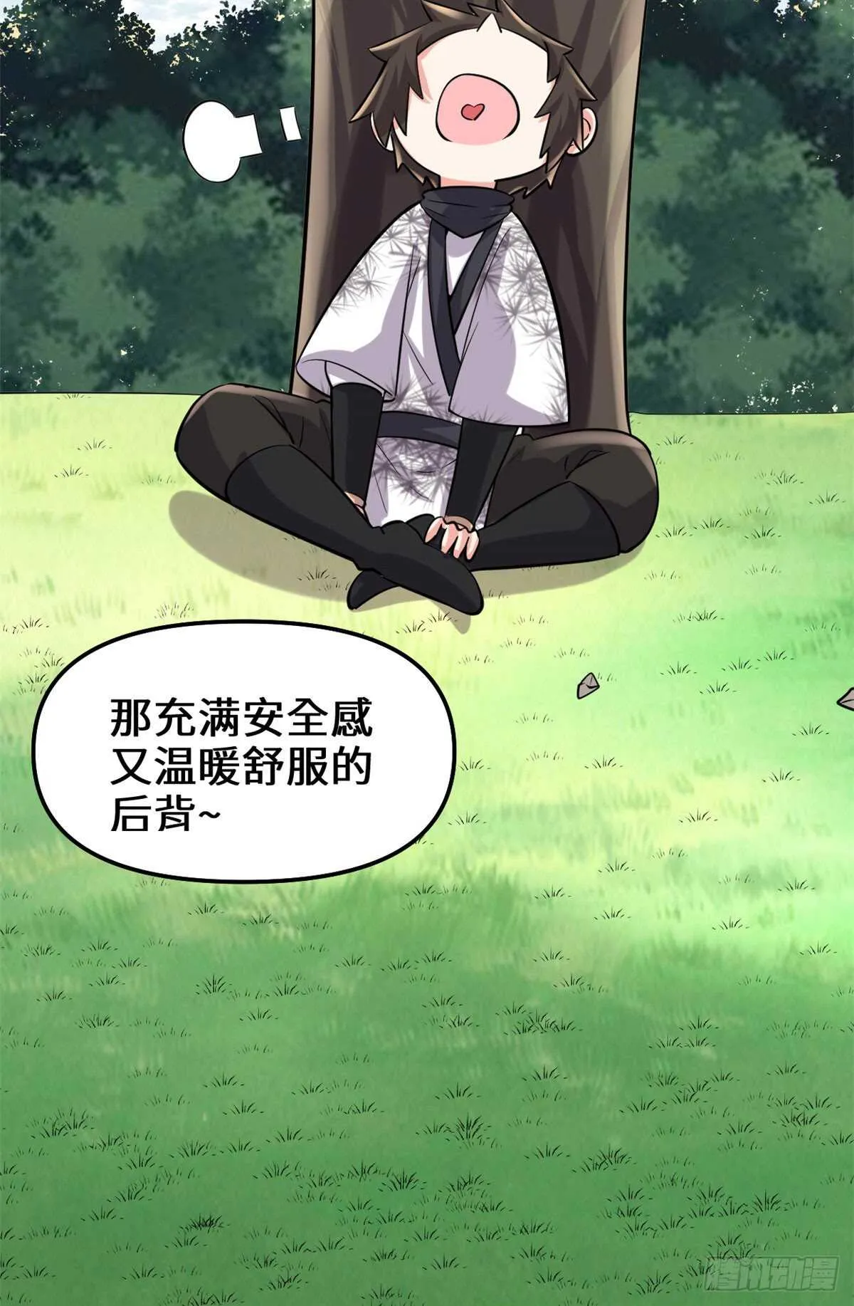 第76话 神龙出水 第30页