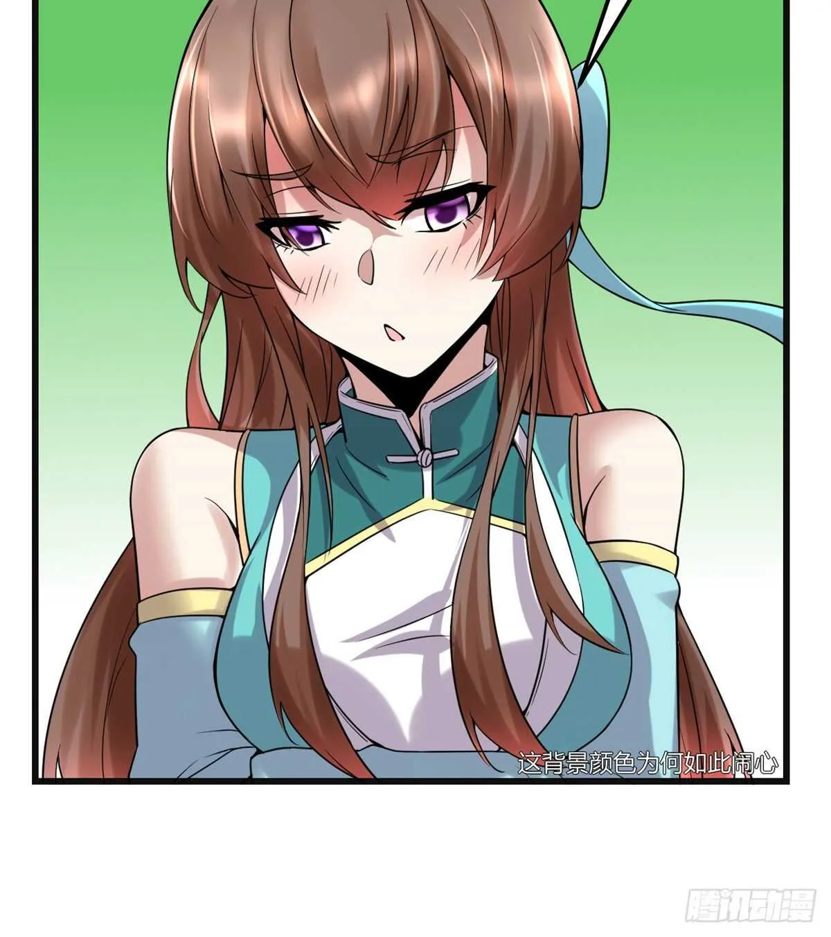 第75话 结怨 第18页