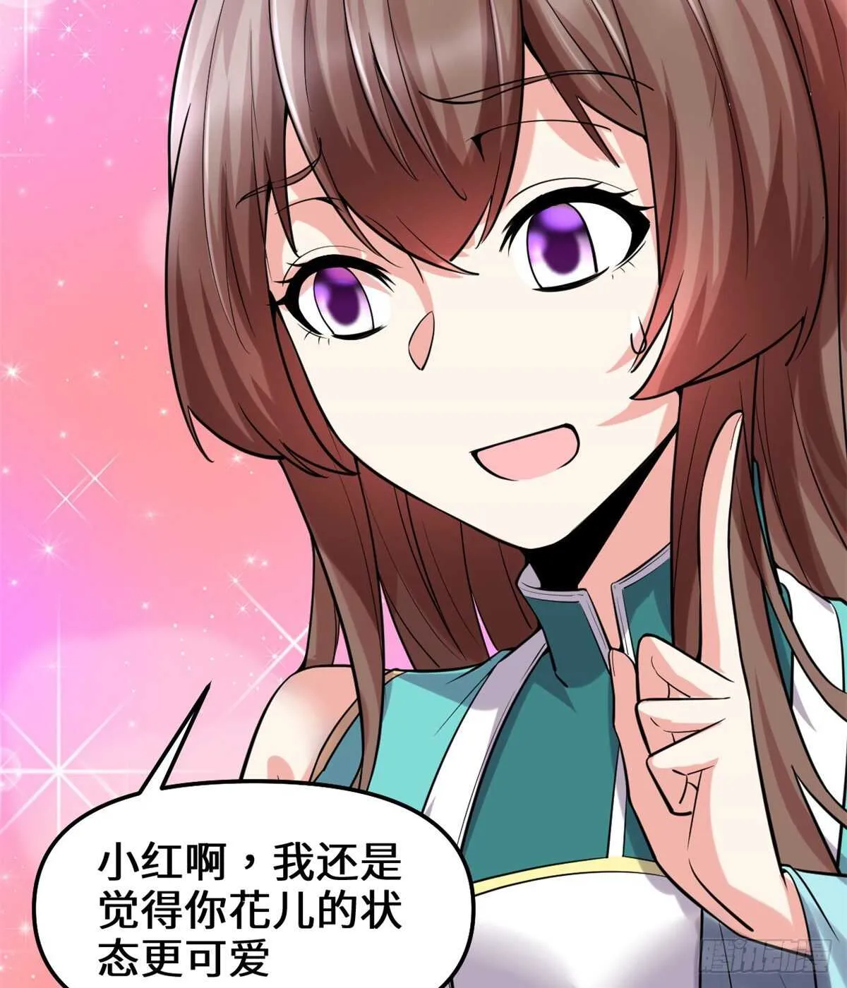 第75话 结怨 第24页