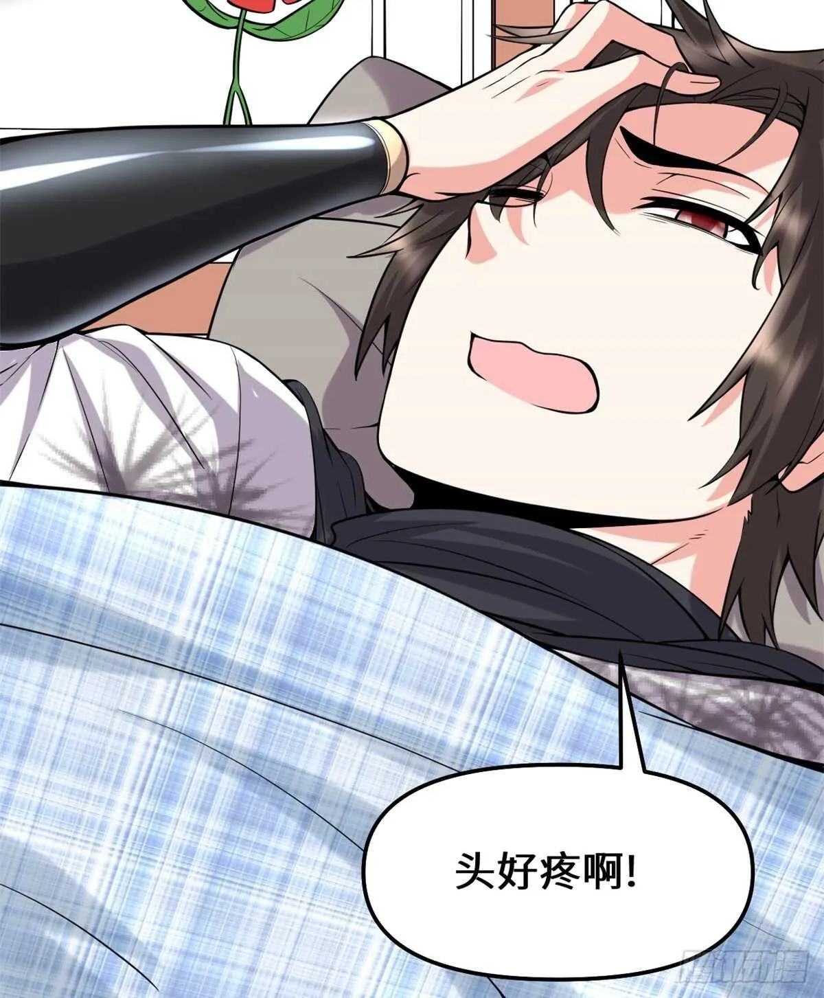 第75话 结怨 第36页