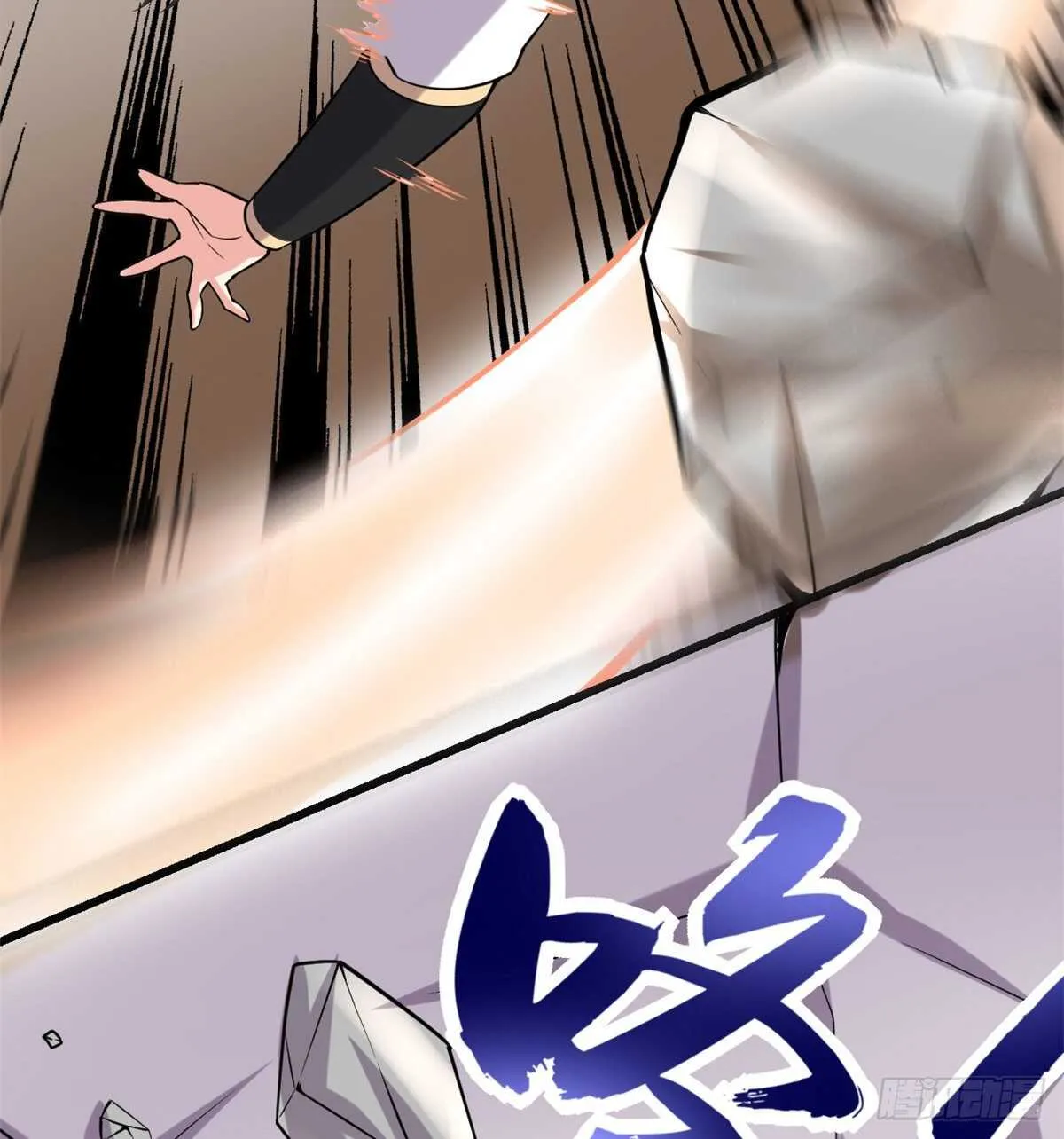 第75话 结怨 第47页