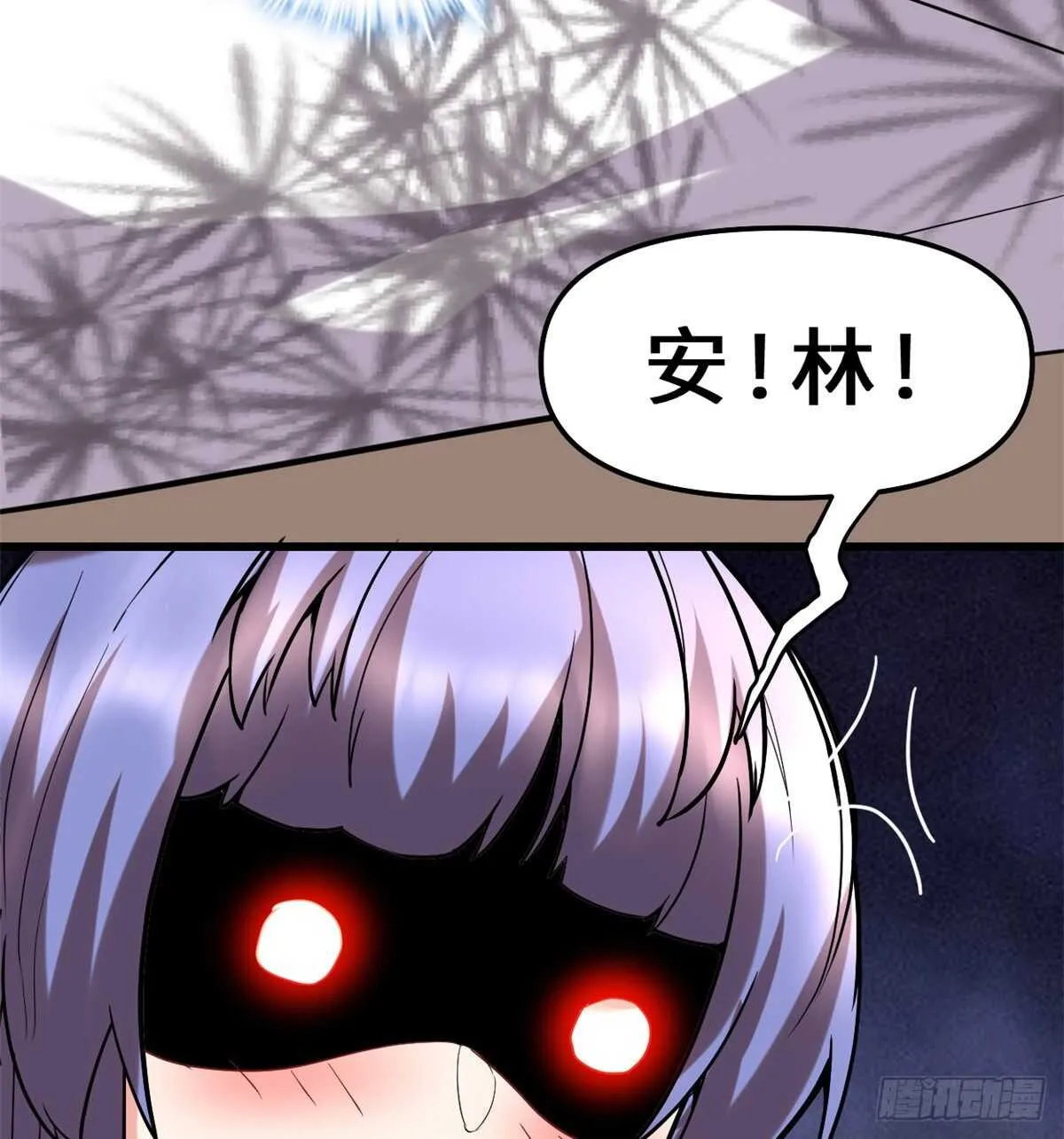 第75话 结怨 第57页