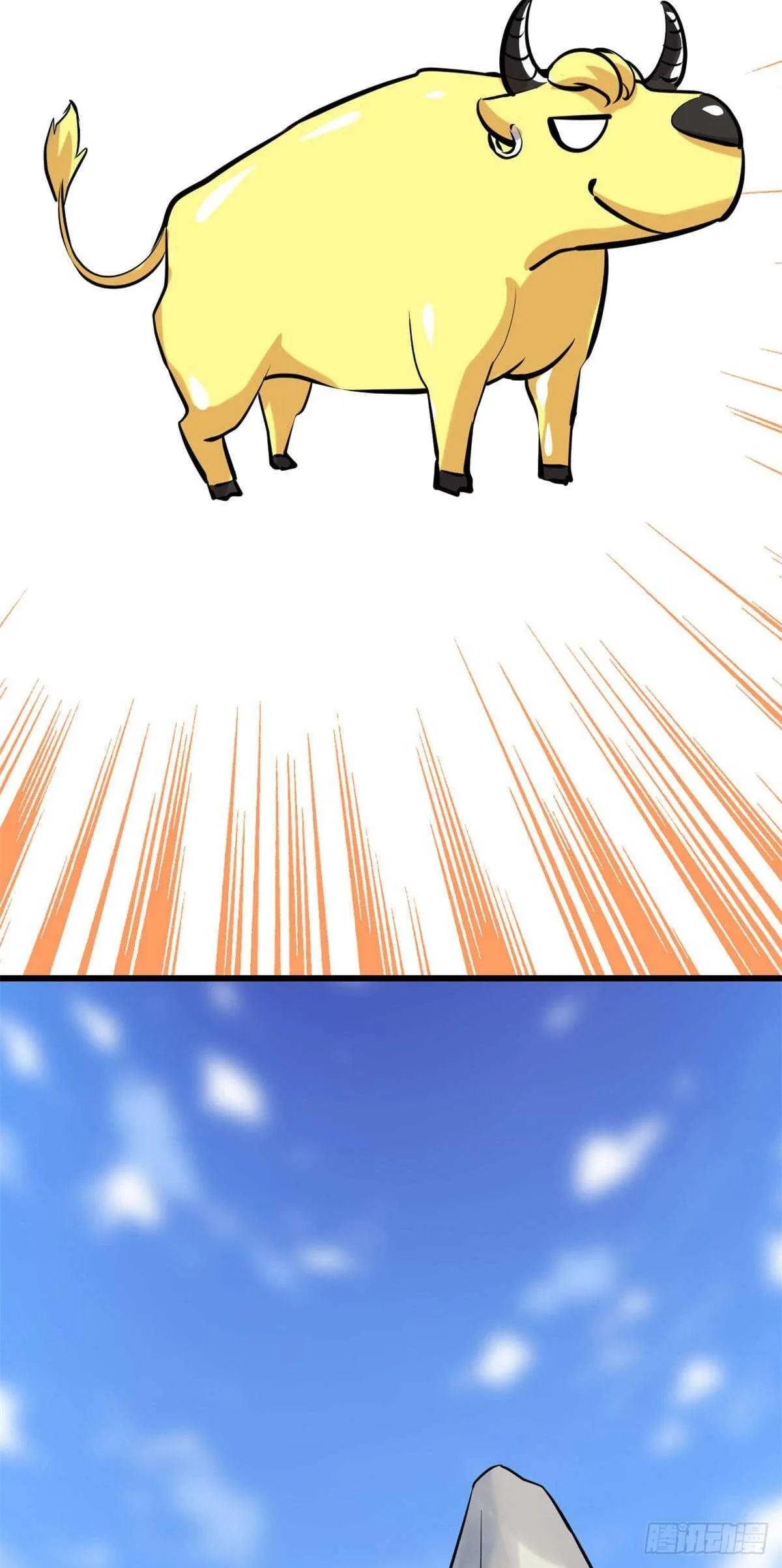第79话 紫星文明 第34页
