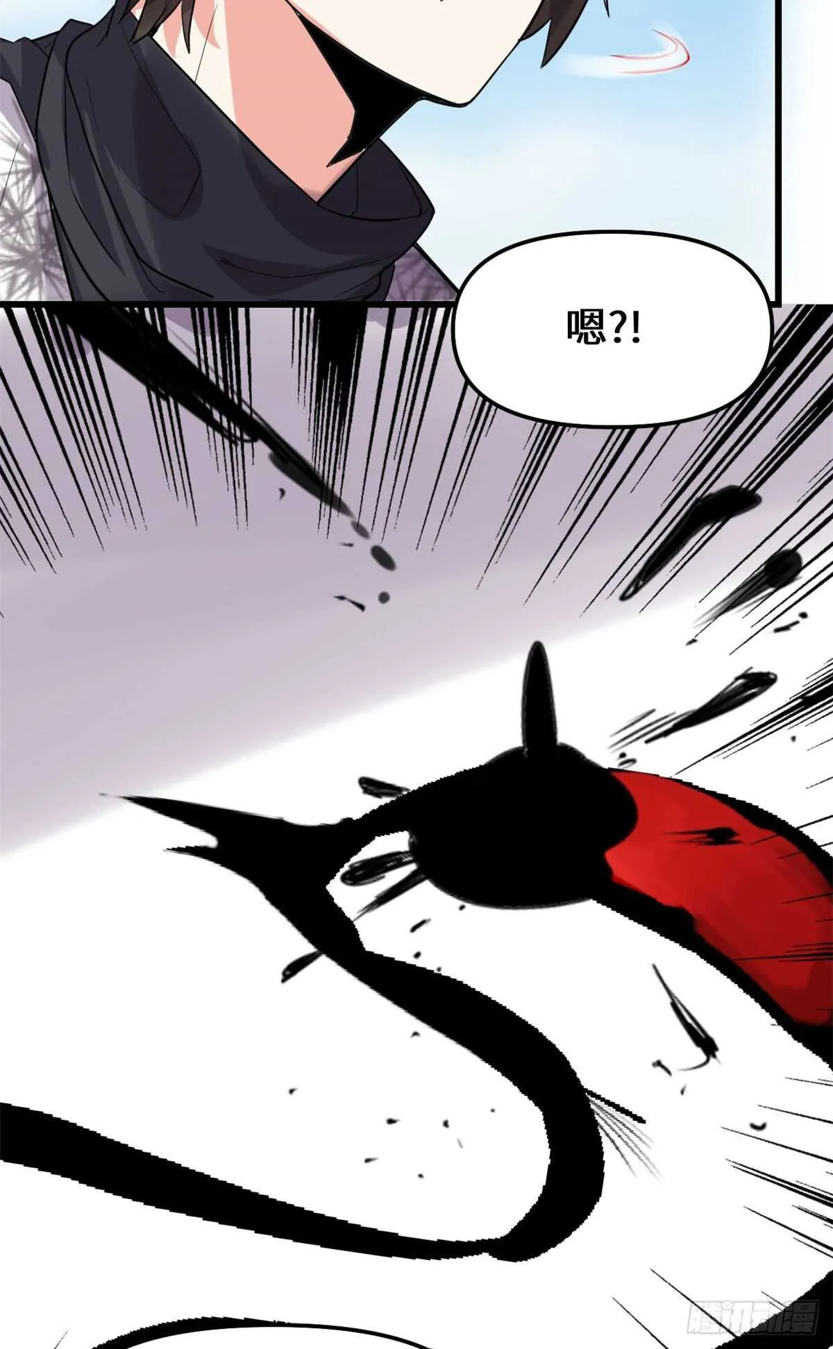 第78话 画风不一样的遗迹 第28页