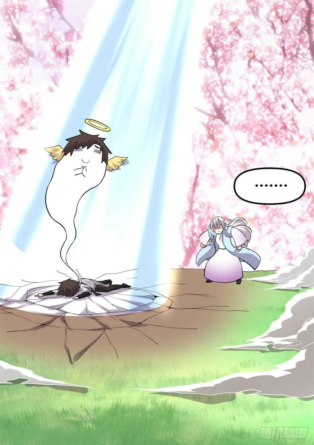 第78话 画风不一样的遗迹 第36页