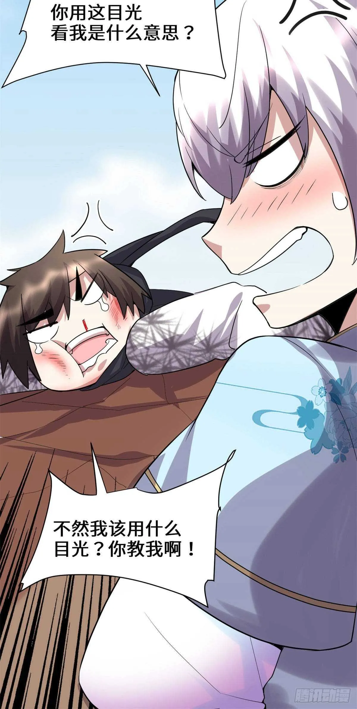 第78话 画风不一样的遗迹 第40页