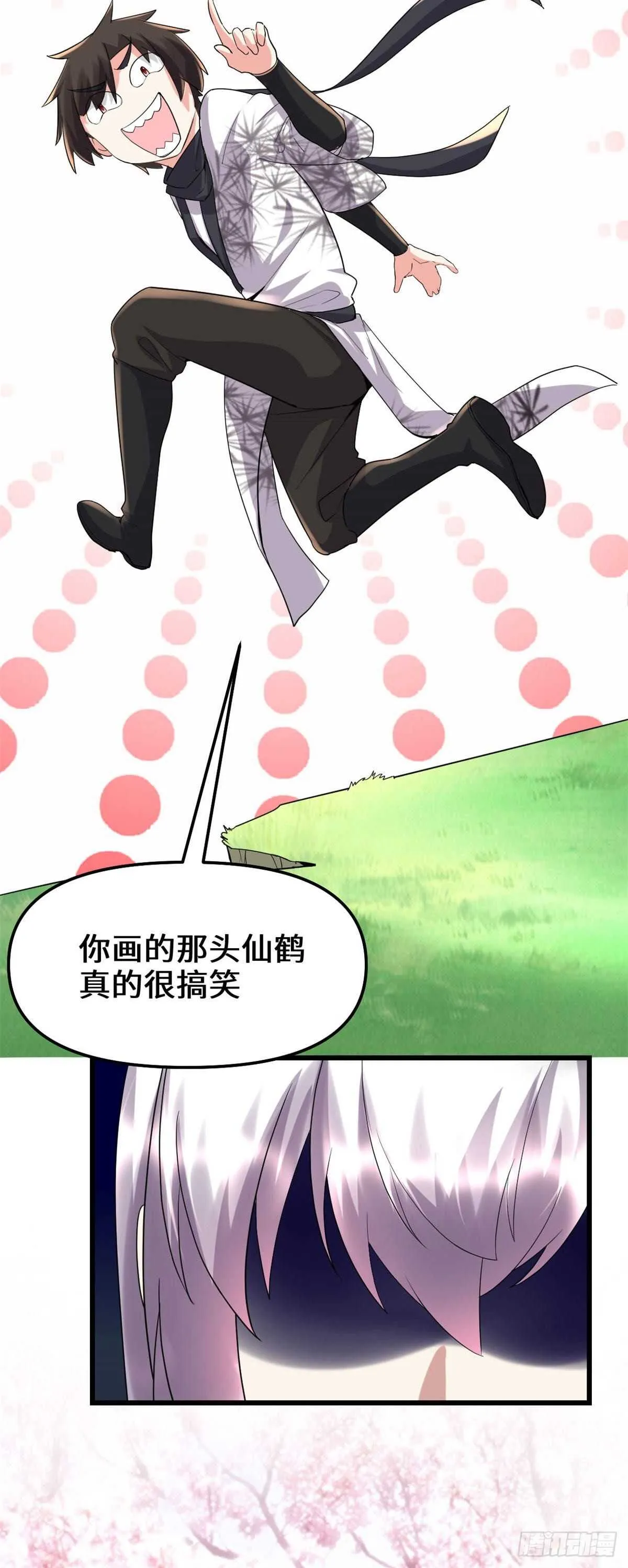 第78话 画风不一样的遗迹 第48页