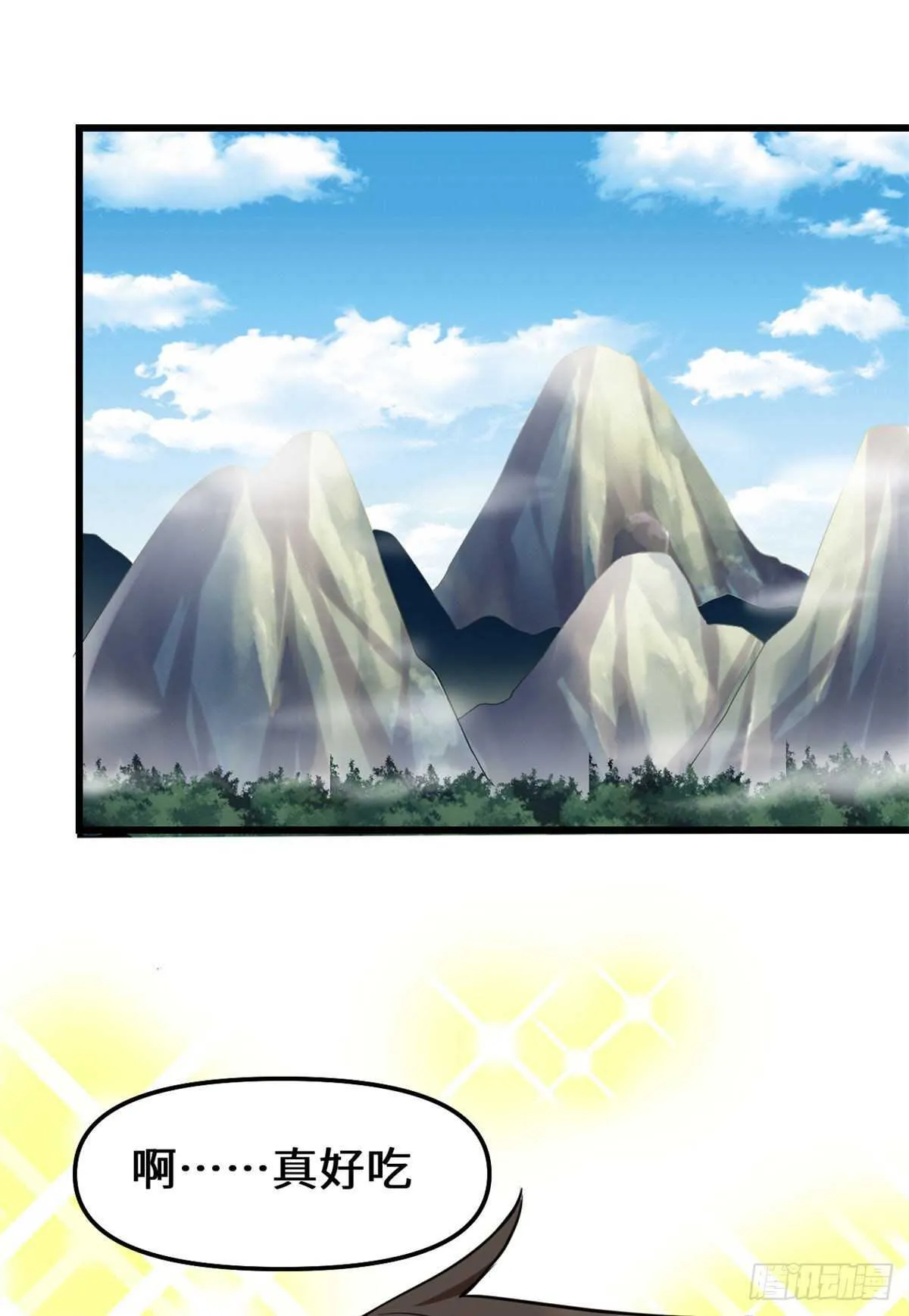 第77话 你有什么愿望？ 第2页
