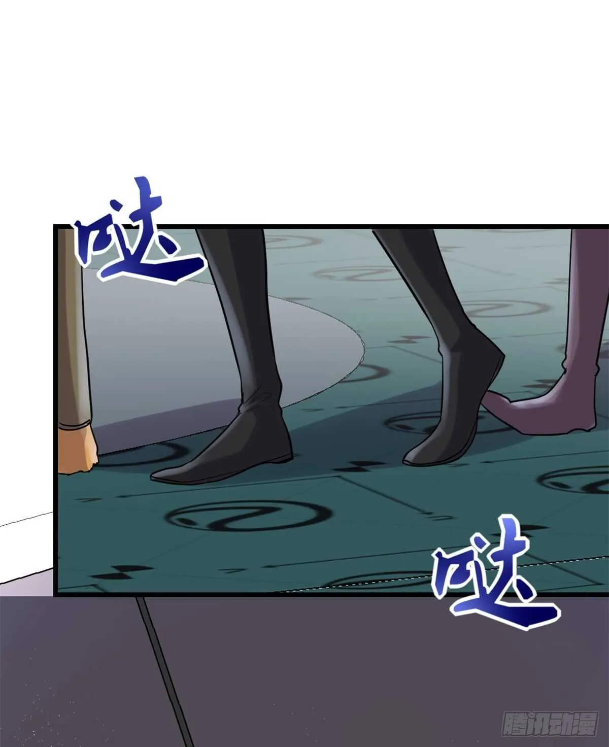 第82话 生存or死亡 第2页
