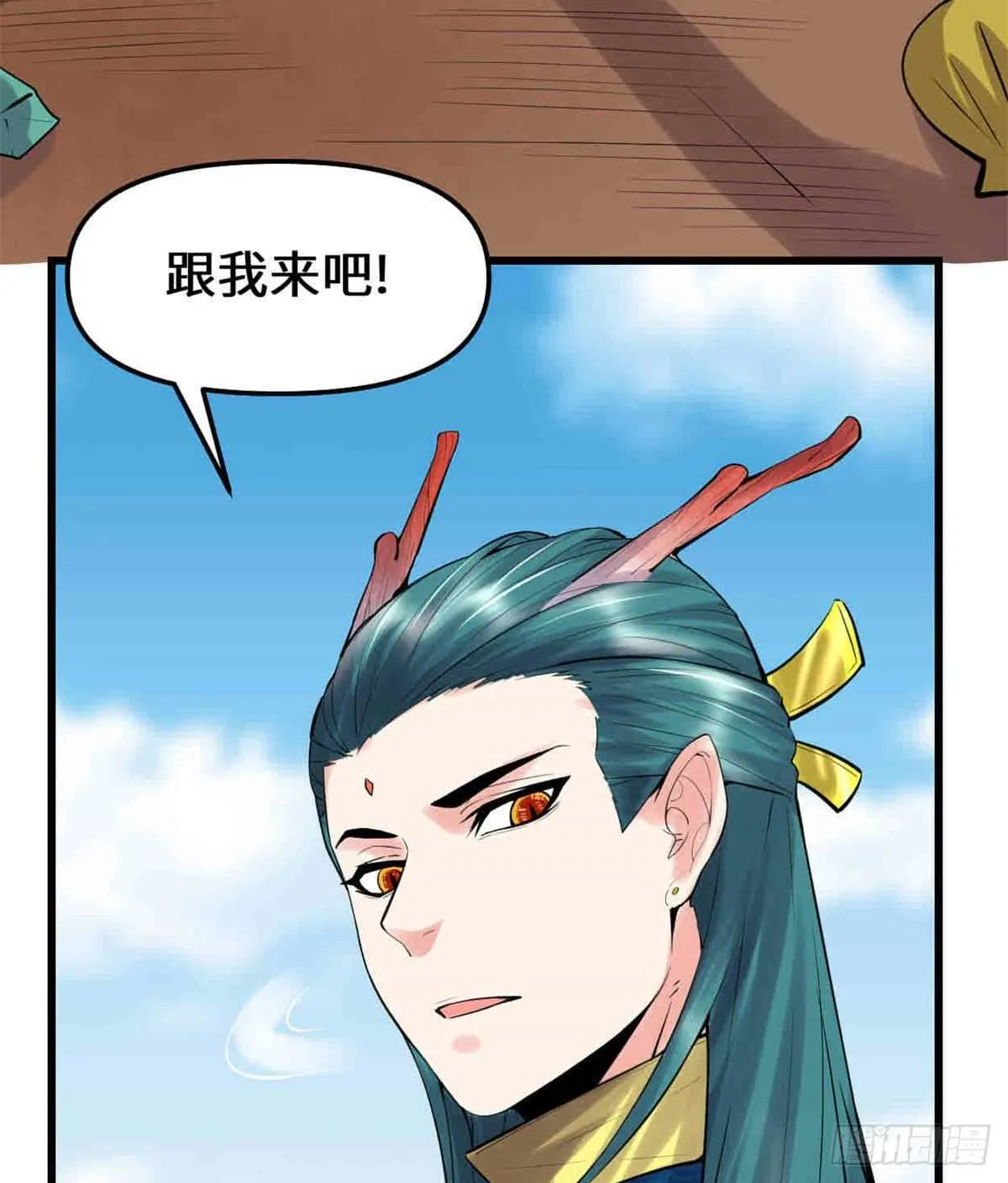 第80话 五行试炼 第55页