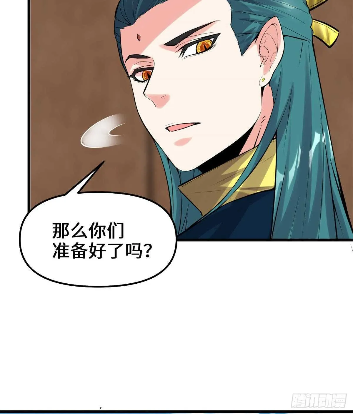 第81话 不按套路的试炼！ 第7页