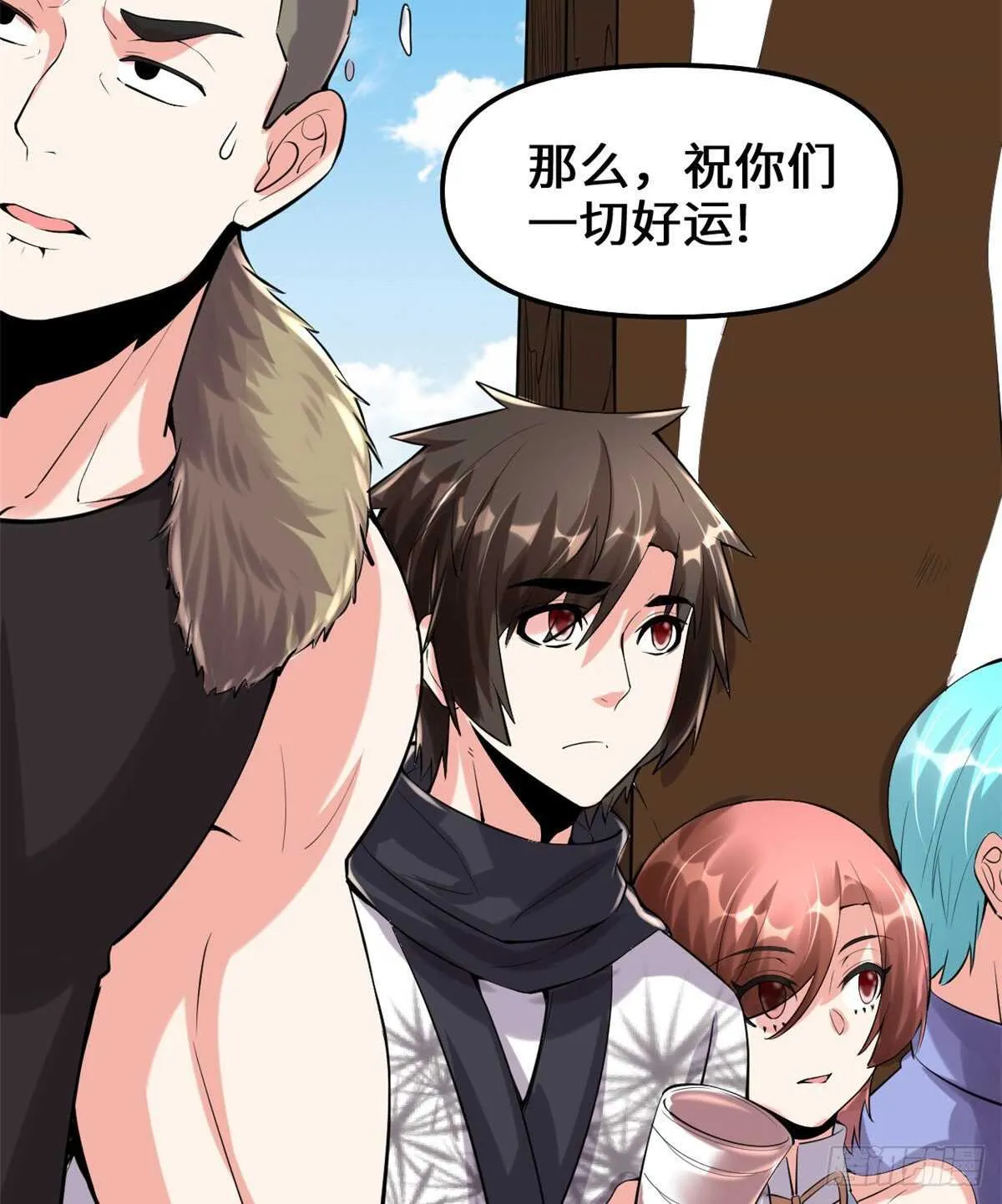 第81话 不按套路的试炼！ 第14页